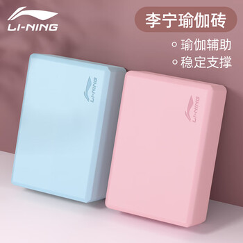 李宁（LI-NING）瑜伽砖舞蹈砖成人儿童练功砖泡沫砖辅助压腿健身跳舞高密度蓝两块