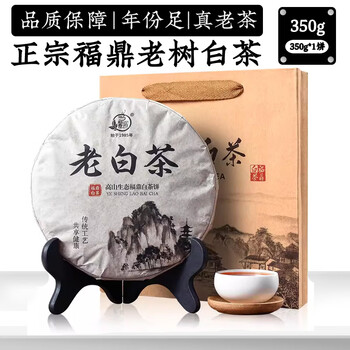 福鼎白茶礼盒装价格报价行情- 京东