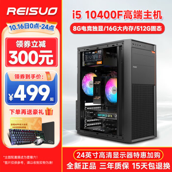 i9400品牌及商品- 京东