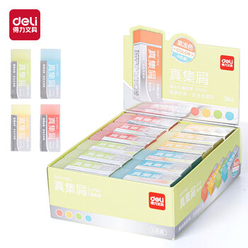 得力（deli）果冻色真集屑橡皮擦 擦不留痕橡皮擦 单块装 颜色随机 小号聚干净开学文具学生必备文具  VP191