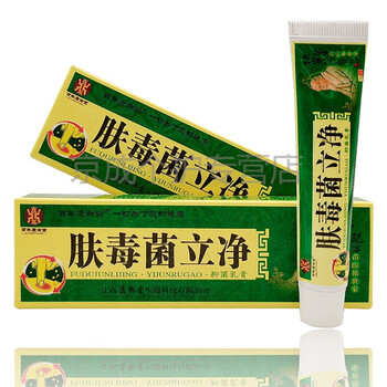 康御堂肤毒菌立净15g 皮肤外用草本乳膏 齐独 10