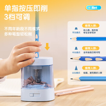 得力（deli）学生双电源电动文具礼盒套装电动卷笔刀洞洞铅笔桌面吸尘器橡皮擦考试生日幼儿园毕业礼物男女孩
