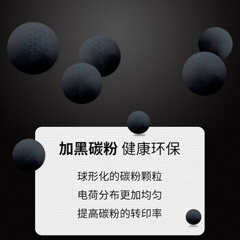 京呈适用京瓷TK173粉盒FS1370DN墨粉盒FS-1320d碳粉P2135dn复印机墨盒173墨粉