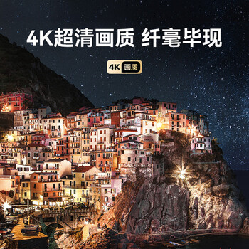 腾讯极光盒子6SE 电视盒子网络机顶盒 4K高清 1+32G存储 全志H618芯片 HDR10 手机无线投屏 带网口 腾讯极光盒子6SE 电视盒子网络机顶盒 4K高清 1+32G存储 全志H618芯片 HDR10 手机无线投屏 带网口