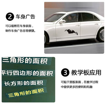 斯图sitoo A4磁吸贴片背胶磁力贴 软磁铁贴片 教学办公磁吸贴 吸铁石贴片 可裁剪DIY黑板磁性贴 A4*1mm厚-3片