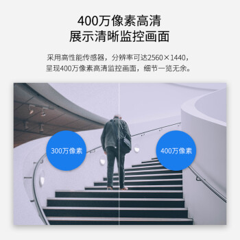 TP-LINK POE供电控摄像头400万像素室内家用防暴拾音半球监控器高清网络摄像机可插内存卡TL-IPC443MP-2.8