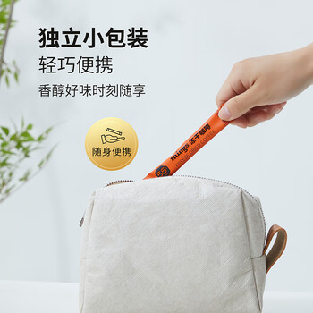 铭氏（Ming's）冻干咖啡 中度烘焙0蔗糖0脂健身运动燃减速溶美式黑咖啡1.8g*10条