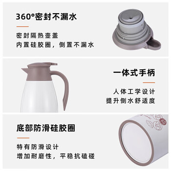 特美刻（TOMIC）保温壶304不锈钢高品质家用不锈钢保温瓶热水瓶暖壶双十一送礼