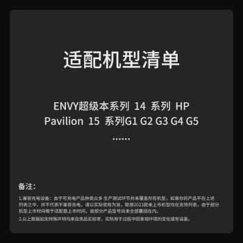悠品 惠普笔记本充电器19.5V2.31A 45W通用hp星14/15青春版255G4 G6 15s电脑电源适配器线蓝口带针