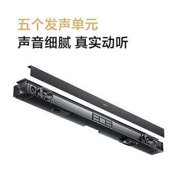 小米电视音响2.1 条形回音壁 Soundbar 家庭影院内置低音炮无线蓝牙5.4音响 家用客厅音箱 NFC快速配对 小米电视音响2.1 条形回音壁 Soundbar 家庭影院内置低音炮无线蓝牙5.4音响 家用客厅音箱 NFC快速配对