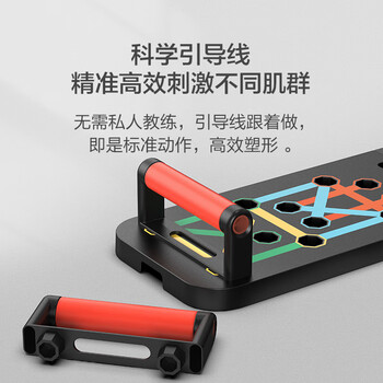 京东京造 俯卧撑训练板 便携俯卧撑支架家用健身器材 肌肉训练辅助器