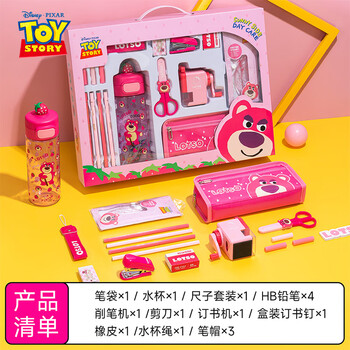 迪士尼（Disney）文具套装16件套 小学生水杯文具礼盒7-14岁儿童学习用品女孩生日礼物 草莓熊A90036-T1X