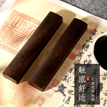 梅林笔庄镇尺实木书法国画毛笔初学者学生压纸木镇纸压书搁笔文房四宝中国风摆件黑梓木梅花镇纸尺18cm一对