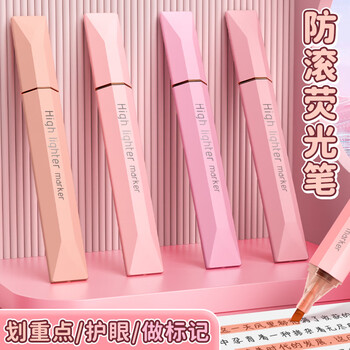 长立莫奈色荧光笔学生划重点做笔记做手帐速干不洇墨不晕染彩色记号笔高颜值荧光笔学生笔记号笔不透色