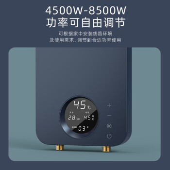 飞利浦电热水器AWH1028/93怎么样，评测分析结果告知 ！