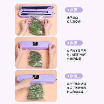 畅宝森 真空封口机 新品小型家用食品包装机密封机塑封机封口真空保鲜 三色可选【23123】DD