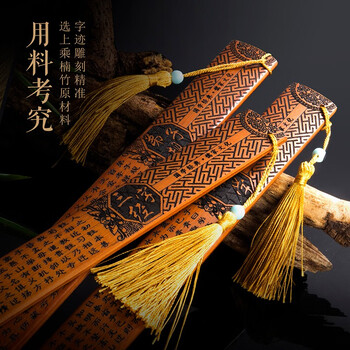 金隆兴 【带刻度】教鞭戒尺藤条教鞭竹木家法家规尺子 老师教师家长藤条界尺弟子规三字经莲花纹 弟子规 7122 金隆兴 【带刻度】教鞭戒尺藤条教鞭竹木家法家规尺子 老师教师家长藤条界尺弟子规三字经莲花纹 弟子规 7122