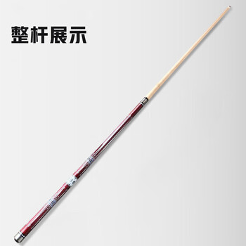 LIVEX红冠 台球杆大头黑8球杆 中式八球分体桌球杆美式16彩九球杆