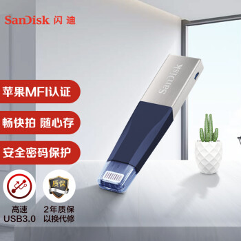 (SanDisk)128GB Lightning USB3.0 ƻU iXpand ɫ 90MB/s ƻMFI֤ ֻ