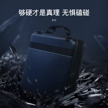 新秀丽（Samsonite）手提电脑包流金箱15.6英寸硬壳商务单肩公文包环保材质 HH5蓝色 