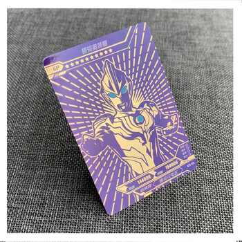 礼物】卡游正版赛罗奇迹版第三弹奥特曼卡片紫色单卖特利迦泽塔紫gp卡