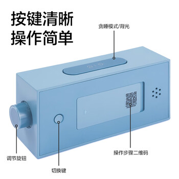 纽赛（NUSIGN）纽赛多功能电子闹钟 德国创意设计 超大屏显示学生专用起床神器智能温湿度计 蓝色NS882-A