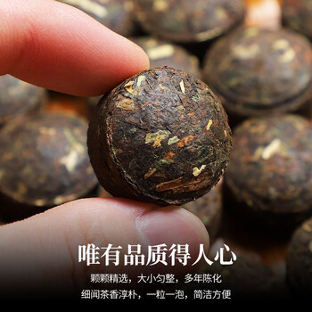 陈一凡 糯香普洱小沱茶500g 糯米香茶叶熟茶云南勐海小茶饼袋装