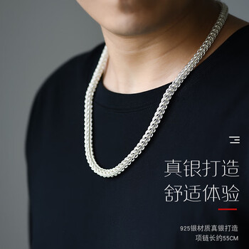 990足银龙项链男士时尚霸气链子足银潮男龙骨链银饰品55厘米