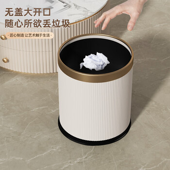 飞达三和无盖垃圾桶15L白色轻奢高档双桶设计家用客厅卧室厨房办公室厕所
