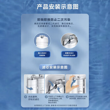美的净水器滤芯—适用于超滤机MU131A-5、MU136A-4、MRC（1586A-50G、1795A-75G）M6系列-前置活性炭芯