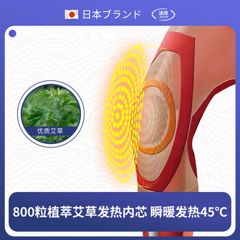 法烁石墨烯护膝保暖秋冬半月板损伤老寒腿关节炎膝盖防寒护具男女士