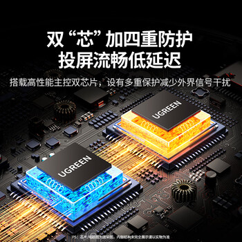 绿联4K高清Type-C无线投屏器HDMI同屏器适用手机平板笔记本电脑接电视投影仪点对点30米传输器35032