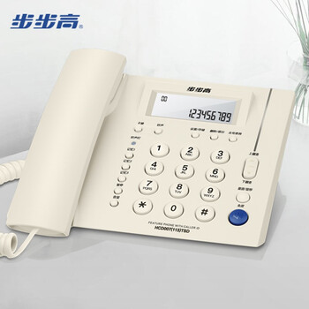 步步高（BBK）電話機座機固定電話辦公家用免電池一鍵快撥HCD113玉白