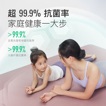 Keep家庭抑菌瑜伽垫加大加厚加长 抑菌防滑隔音地垫运动健身垫加厚版