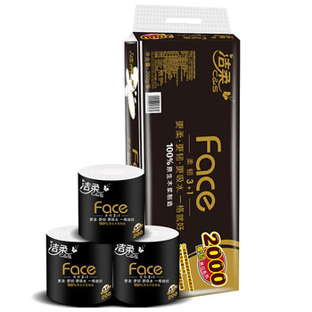 洁柔有芯卷纸 黑Face4层200克*10卷 厚韧耐用 卫生纸厕纸卷筒纸纸巾