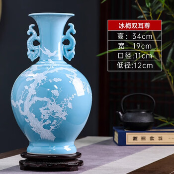青瓷双耳瓶- 京东