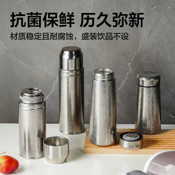 乐扣乐扣（LOCK&LOCK）纯钛保温杯商务男女随行便携户外野餐水杯子旋转盖420ML礼盒款
