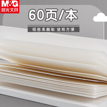 晨光（M&G）优事贴3*3印彩自粘便条纸多功能横线方格便利贴记事本留言贴60页方格YS-409