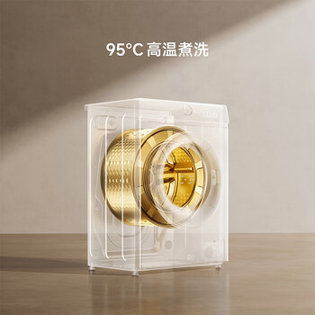 米家小米滚筒洗衣机全自动8公斤羊毛洗超薄机身智能洗一级能效租房XQG80MJ110 米家小米滚筒洗衣机全自动8公斤羊毛洗超薄机身智能洗一级能效租房XQG80MJ110