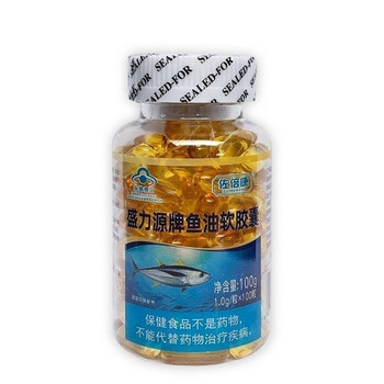 盛力源牌鱼油软胶囊100粒中老年保健品dha鱼油 实惠装两瓶200粒