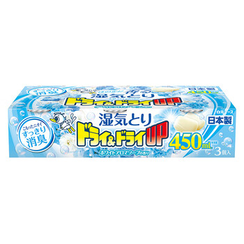 白元(HAKUGEN)除湿盒450ml*3清新香皂香 回南天除湿防潮干燥剂清新香皂香 白元(HAKUGEN)除湿盒450ml*3清新香皂香 回南天除湿防潮干燥剂清新香皂香