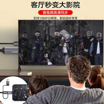 连拓 有线投屏器苹果Lightning安卓Type-C转HDMI同屏线手机3合1投屏线三合一高清转换手机接电视显示器