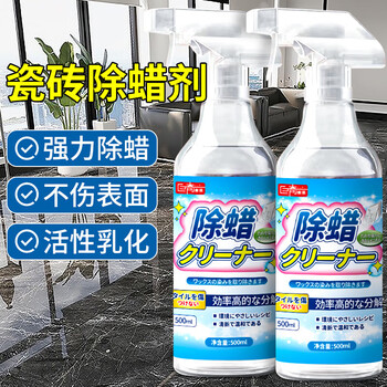 巨奇（JUQI）瓷砖除蜡剂地板砖柔光砖去蜡清洗剂瓷砖专用清洁剂500ml*2