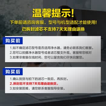安吉尔净水器滤芯AC富锶滤芯（不带挂架） 适用于魔方Pro2900/魔方Pro2500等机型
