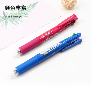 斑马牌(ZEBRA) 多功能圆珠笔 几何图形限定款 按动0.7mm四色圆珠笔+0.5mm自动铅笔 B4SA1-A12 粉色 斑马牌(ZEBRA) 多功能圆珠笔 几何图形限定款 按动0.7mm四色圆珠笔+0.5mm自动铅笔 B4SA1-A12 粉色