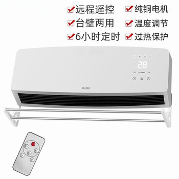 普拉扎移动小空调冷暖两用一体机家用无外机大面积小宿舍冷风扇风扇