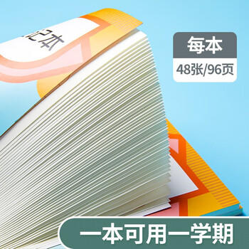 六品堂 家庭作业加厚登记本 小学初中联系记录本 小学一二三四年级通用作业笔记本 六品堂 家庭作业加厚登记本 小学初中联系记录本 小学一二三四年级通用作业笔记本