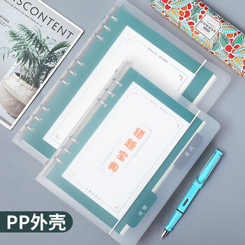 法拉蒙b5错题本活页可拆卸替换初中生高中生纠错本小学生数学错题收集整理册神器简约加厚考研大学生改错本 法拉蒙b5错题本活页可拆卸替换初中生高中生纠错本小学生数学错题收集整理册神器简约加厚考研大学生改错本