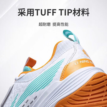 李宁（LI-NING）羽毛球鞋全能王V男女同款减震训练鞋白/浅松绿AYTT001-2 白/绿 43
