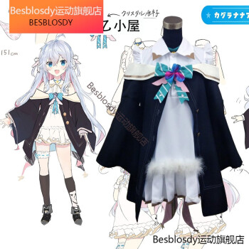 神乐cosplay服装品牌及商品- 京东